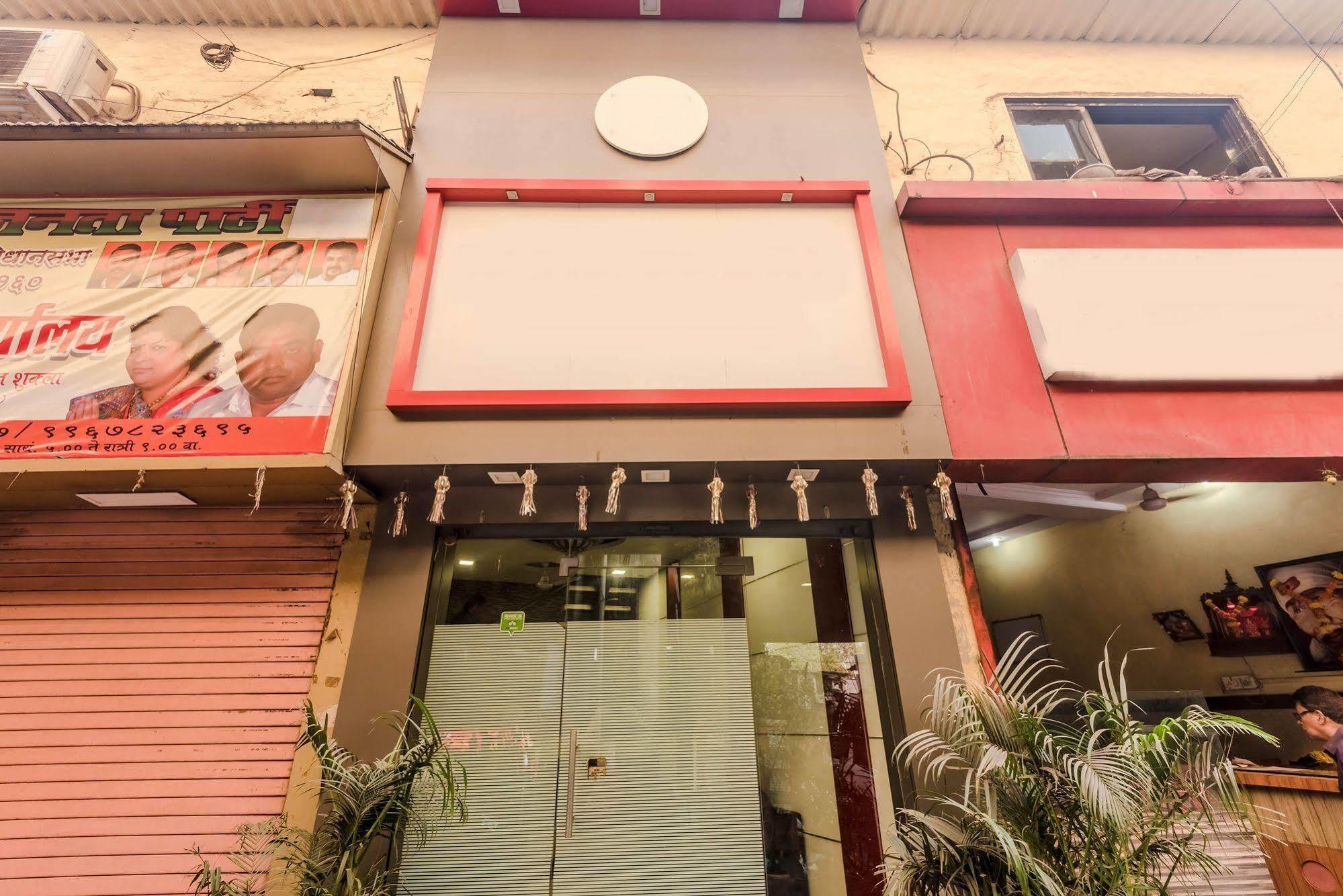 Hotel O Blue Pearl Residency Near Chhatrapati Shivaji International Airport Мумбаї Екстер'єр фото